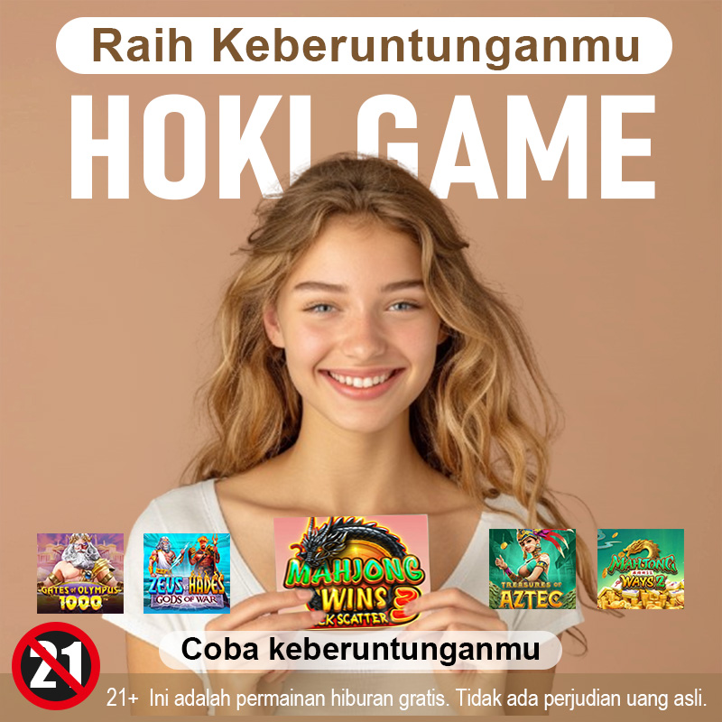 hokigame logo